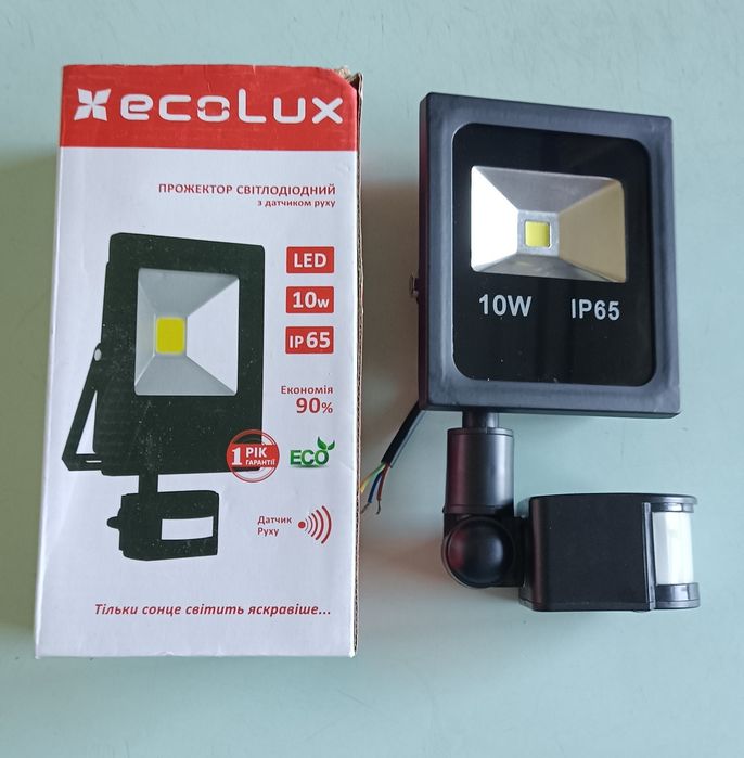 Прожектор светодиодный