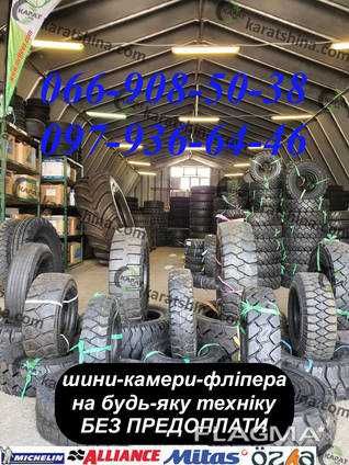 Шини 6,00-9 (21х8-9) на вілкові навантажувачі (шины на погрузчики)