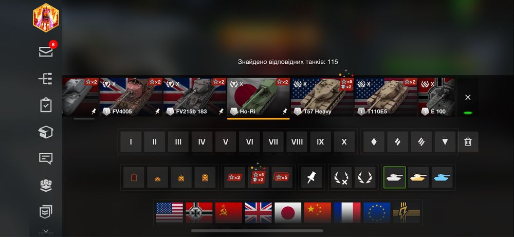 Wot blitz