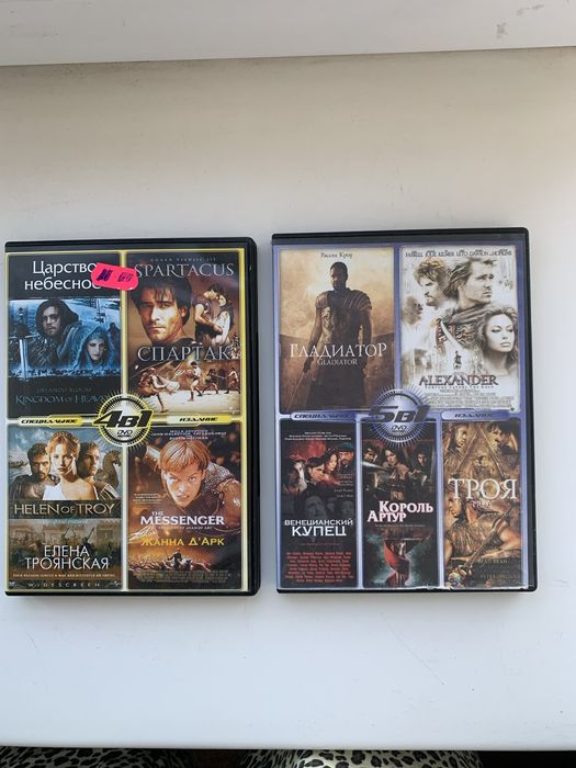 Фільми на DVD дисках