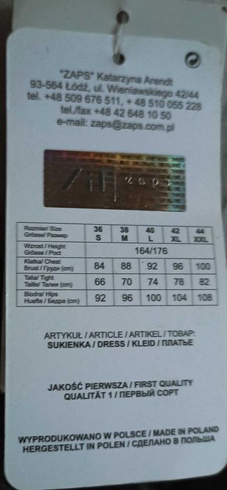 Платье коктейльное