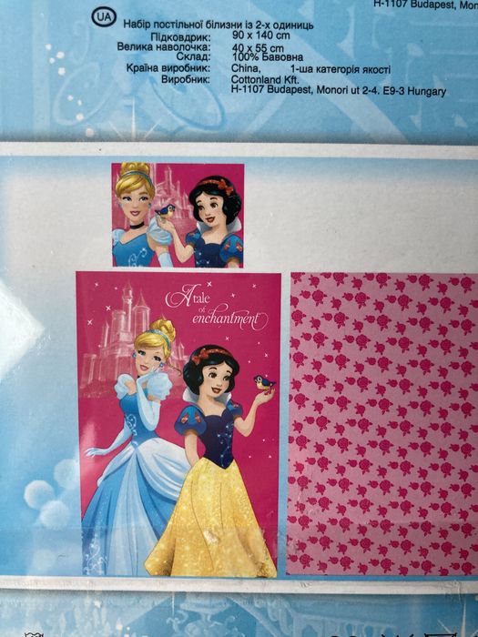 Pościel dziecięca Disney Princess 90/140 PROMOCJA
