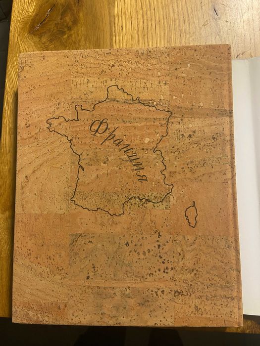 "Вина Франції. Путівник" — Юрій Зибцев ( подарункове видання 2009 р.)