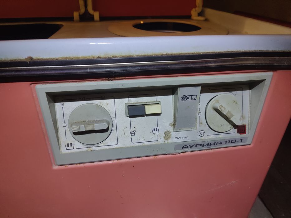 Стиральная машина ссср Аурика 110