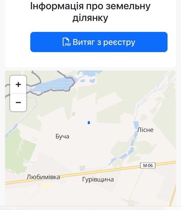 Продам 30 сот землі. с.Лісне Бучанський р-н 18кв від Києва комунікаціі