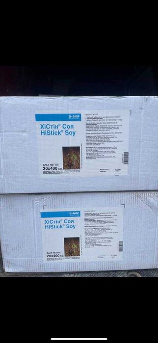 ХіСтік Соя - інокулянт від Басфа