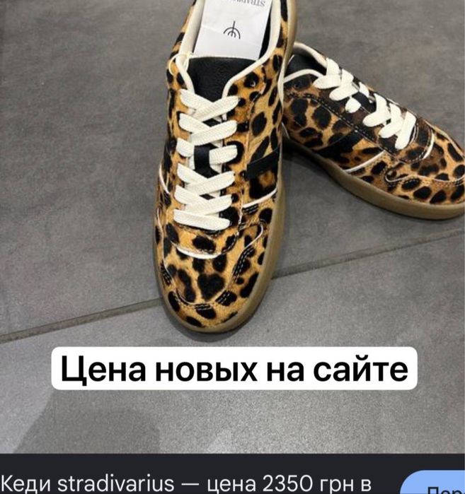 Плаття, кеди, костюм, светер, юбка.    БІЛЬШЕ ТОВАРІВ В ТГ  ByShop_disparkl