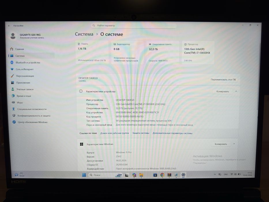 Продам ноутбук Gigabyte G6X 9KG 2024 (без клавіатури)