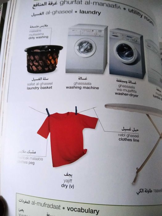 Arabic English Visual Dictonary - Como Novo