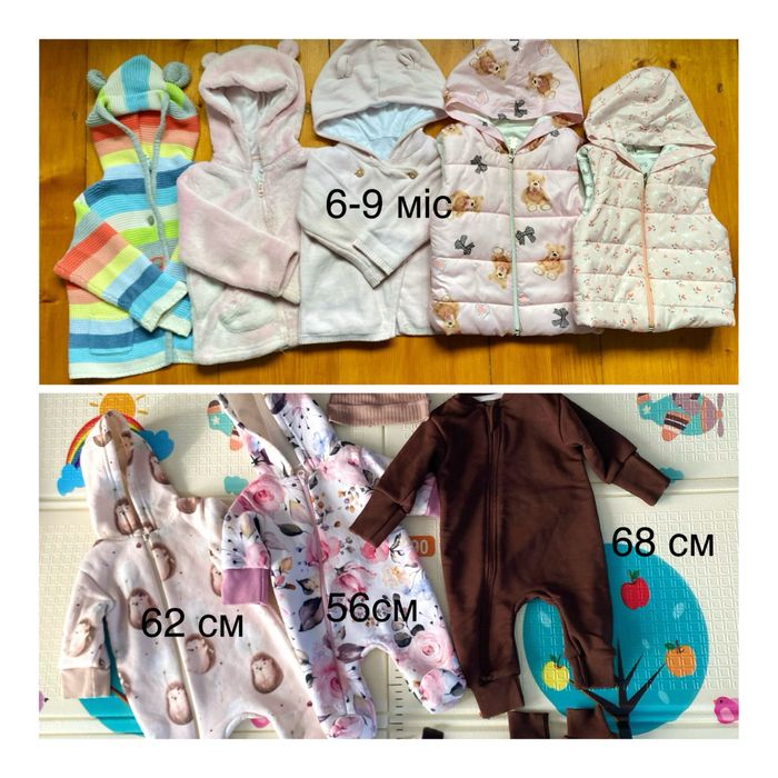 Дитячий одяг новий та б/в