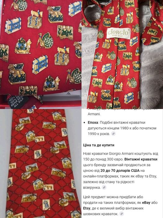 Краватка чоловіча. Бренди T.M. Lewiin. 100% silk. Ciorcio Armani. West