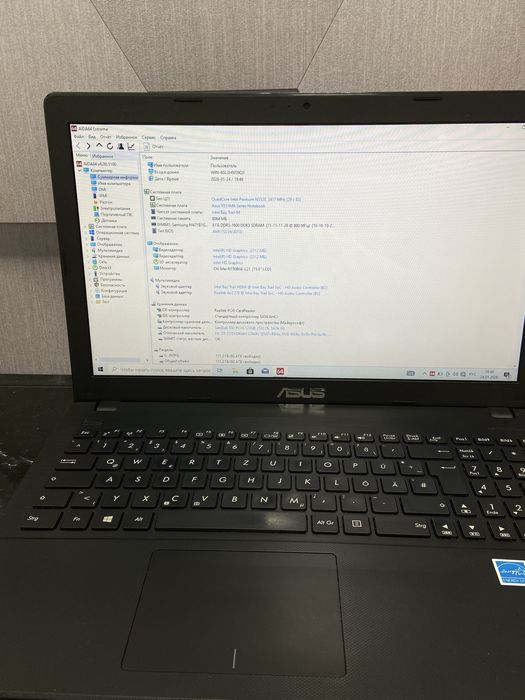 Ноутбук Asus R512M