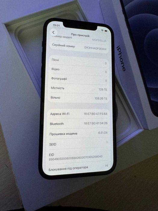 IPhone 12 128 Gb Neverlock