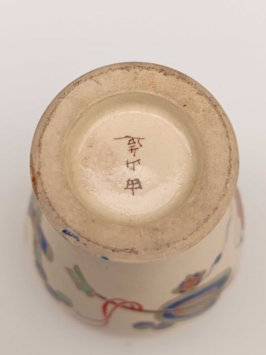 Jarra cerâmica Japonesa Séc XIX Assinada 11 cm