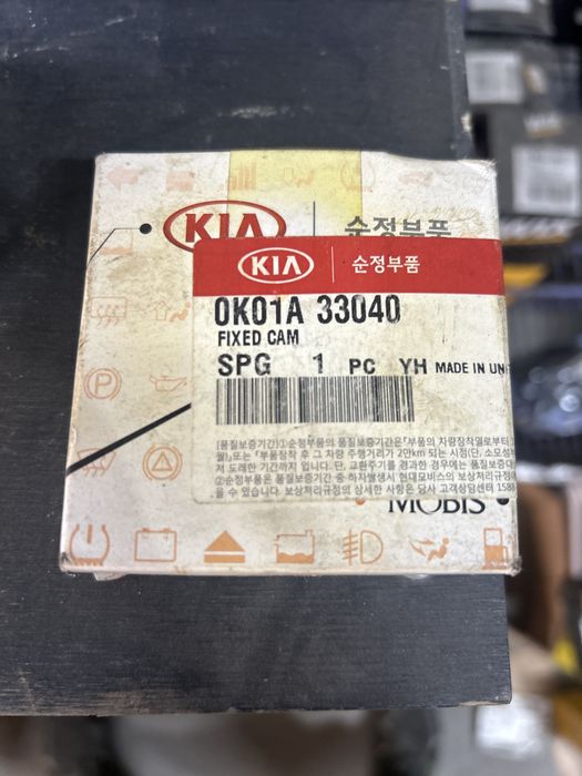 0k01A33040 Cubo kia / hyundai