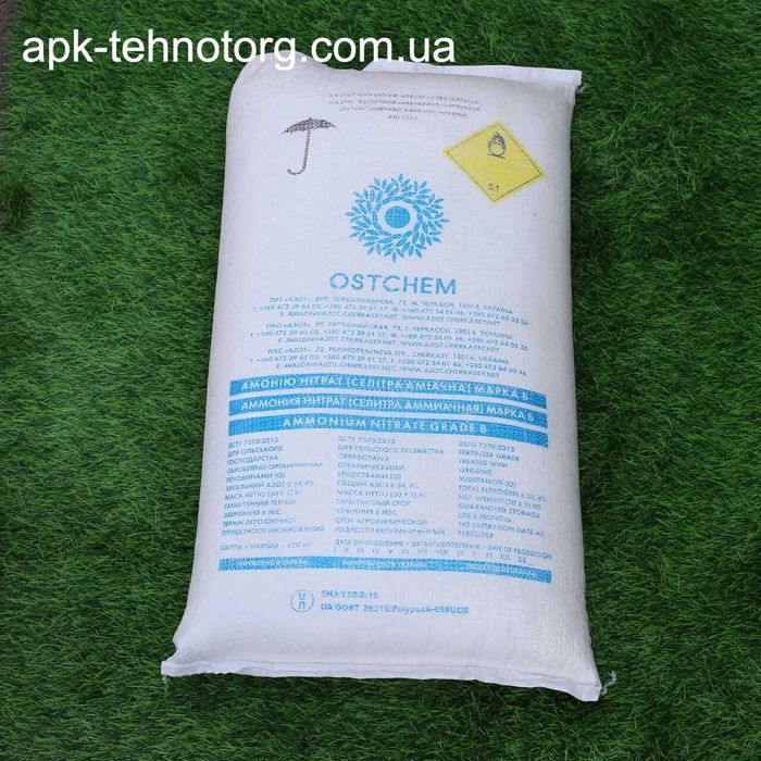 Карбамід, Нітроамофоска, Аміачна селітра, Сульфат амонію, КАС-32 |ПДВ!