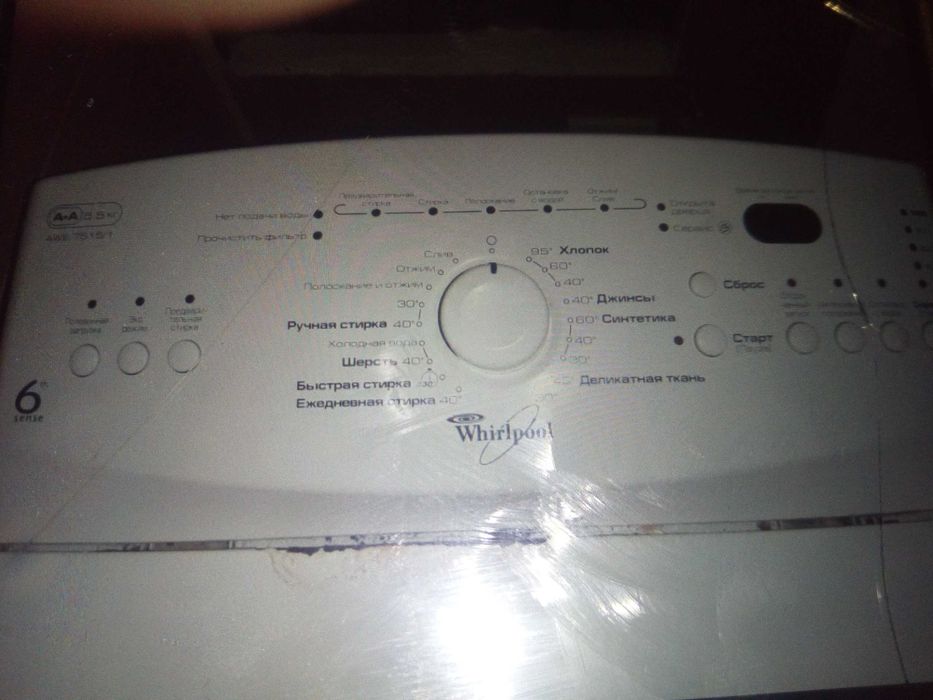 Whirlpool awe 7515/1 (на запчасти).