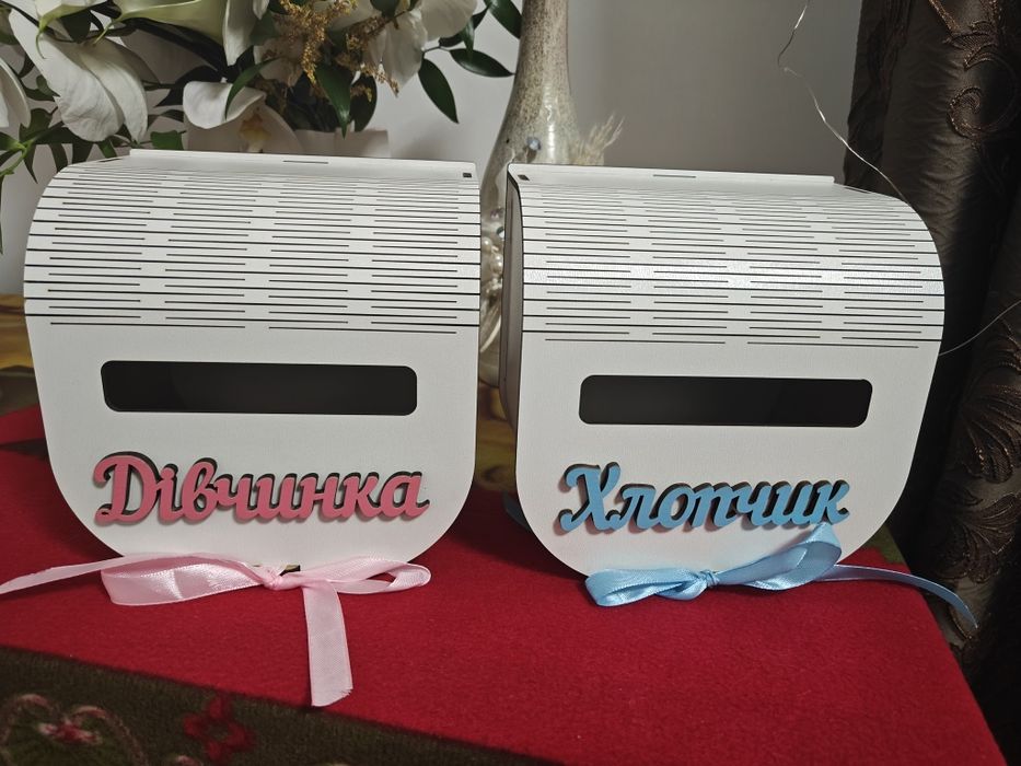 Скриньки на конкурс хлопчик-дівчинка