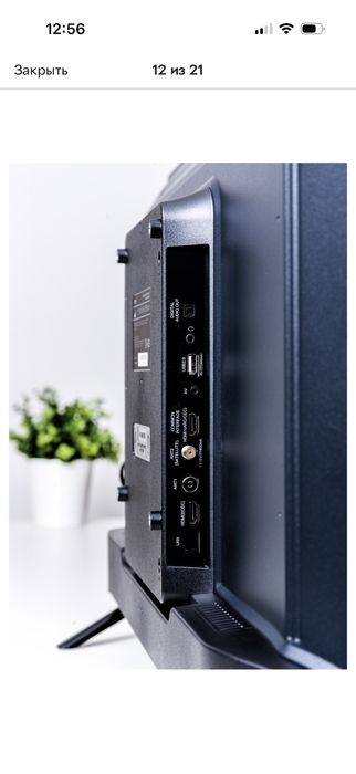Телевізор ERGO 32 (32GHS5500)