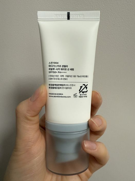 SPF50 hyalu-cica centella madagascar water-fit sun serum