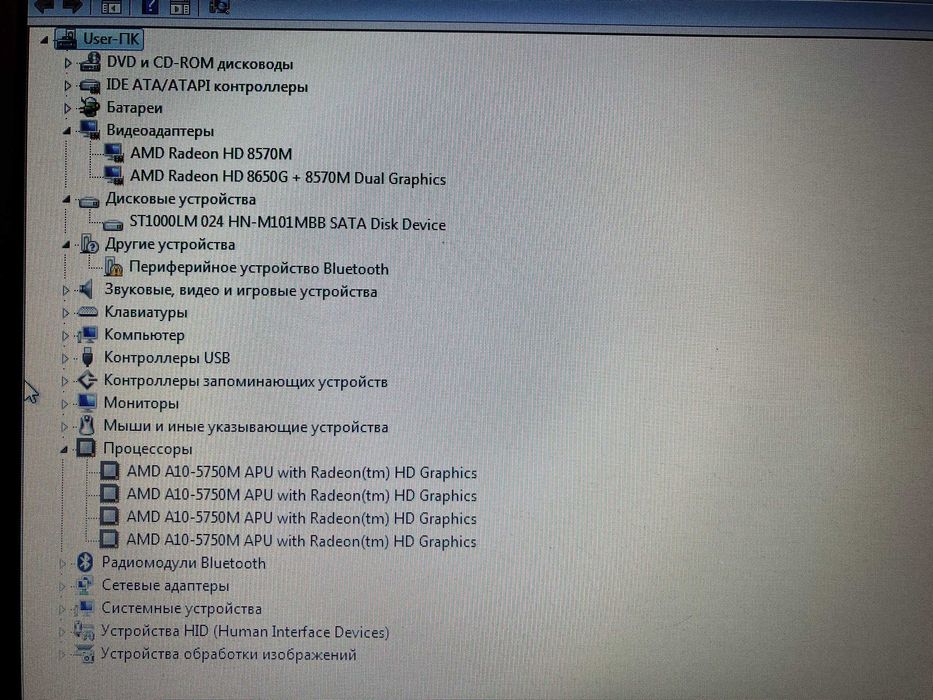 Lenovo G505s 1TB