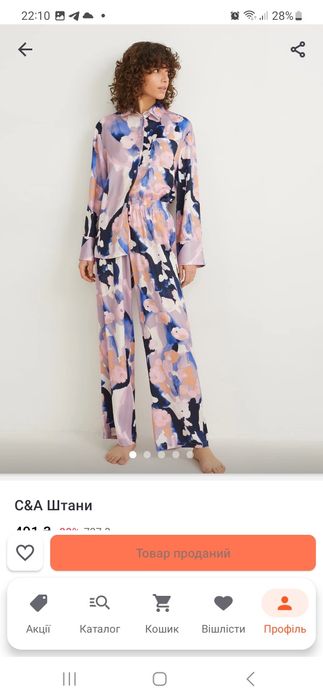 Костюм C&A, розмір L