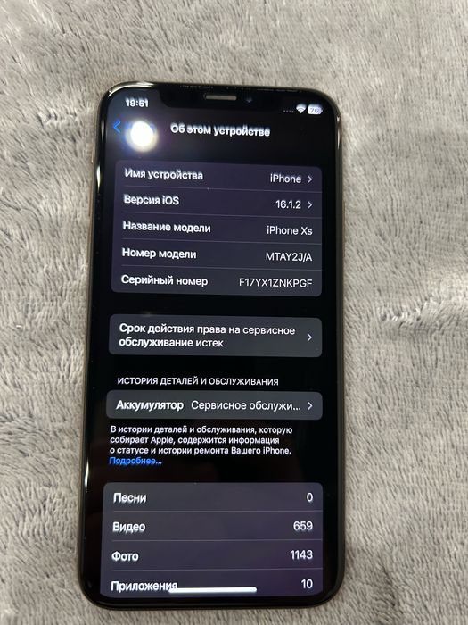 iPhone  xs 64gb Gold
