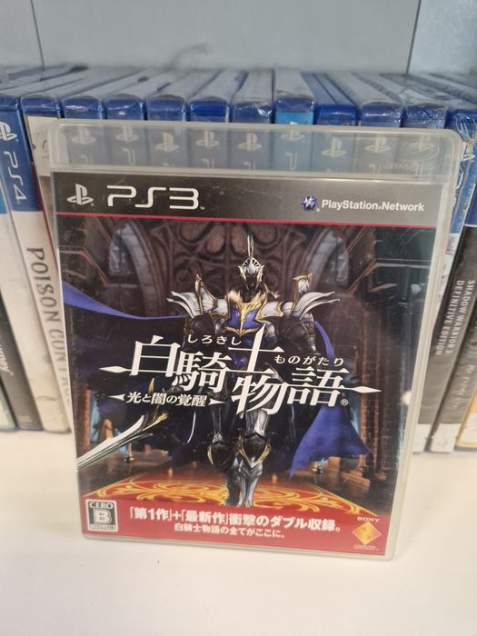 White knight Chronicles ps3 PlayStation jp 3