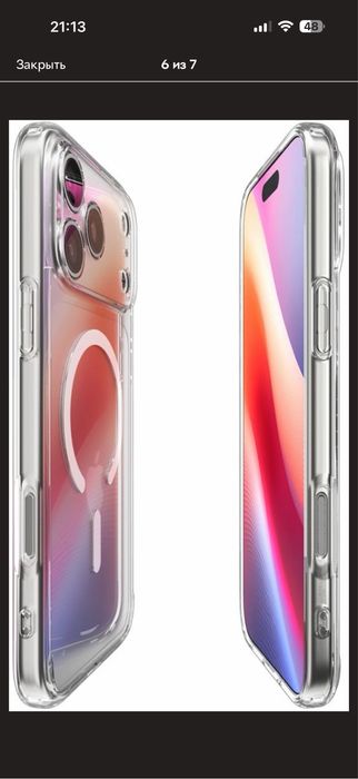 Чехол на Apple iPhone 17 pro