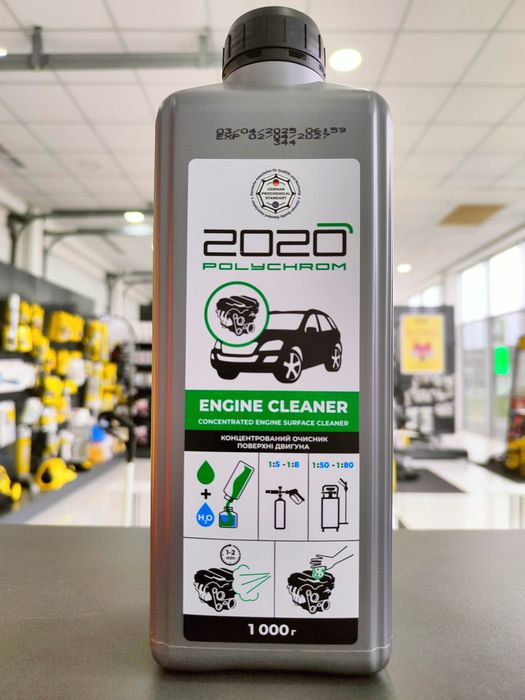Средство для мойки мотора , очиститель двигателя, 5кг. Концентрат