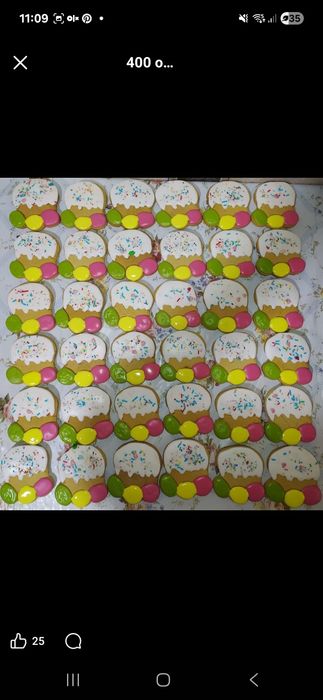 Імбирно медові пряники