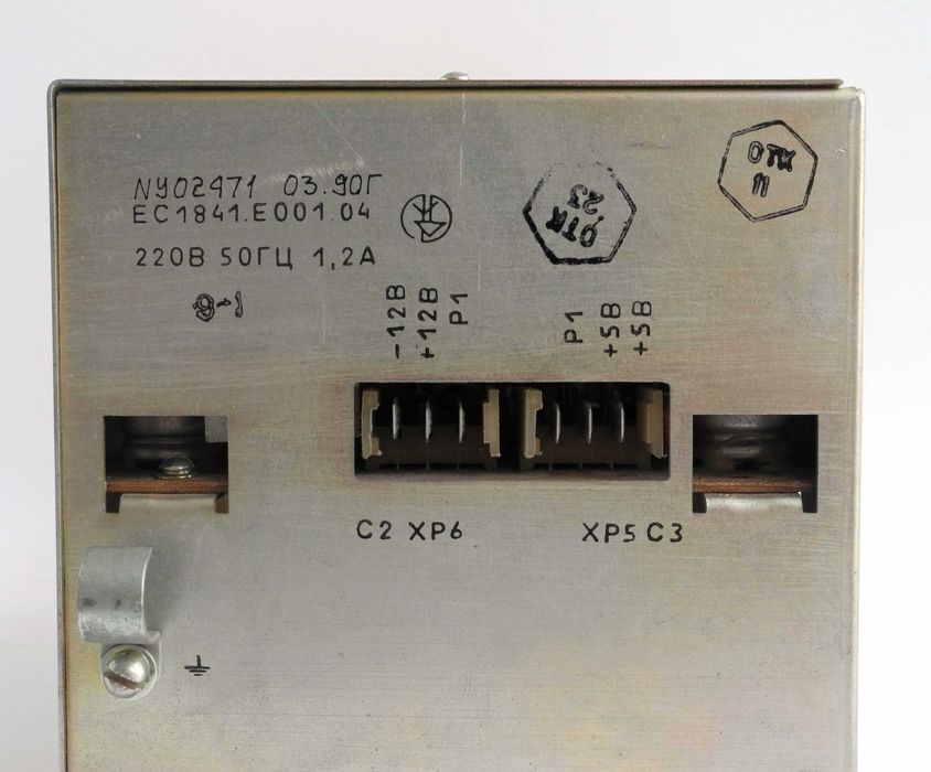 Для колекціонерів раритетний блок живлення комп'ютера ЕС 1841  1990