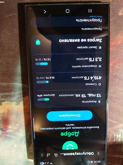 Samsung s24 ultra 12/512