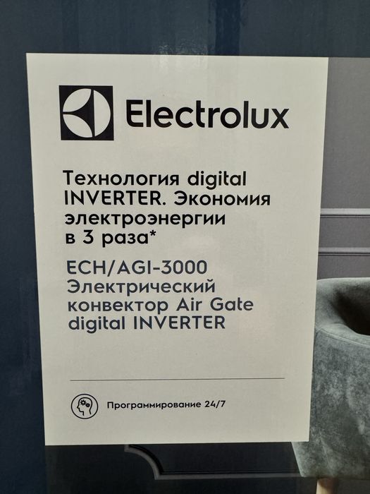 Конвектор Electrolux ECH/AGI-3000