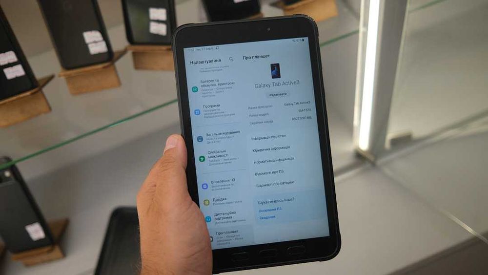 Samsung Galaxy Tab Active3 8.0 Wi-Fi Українська мова