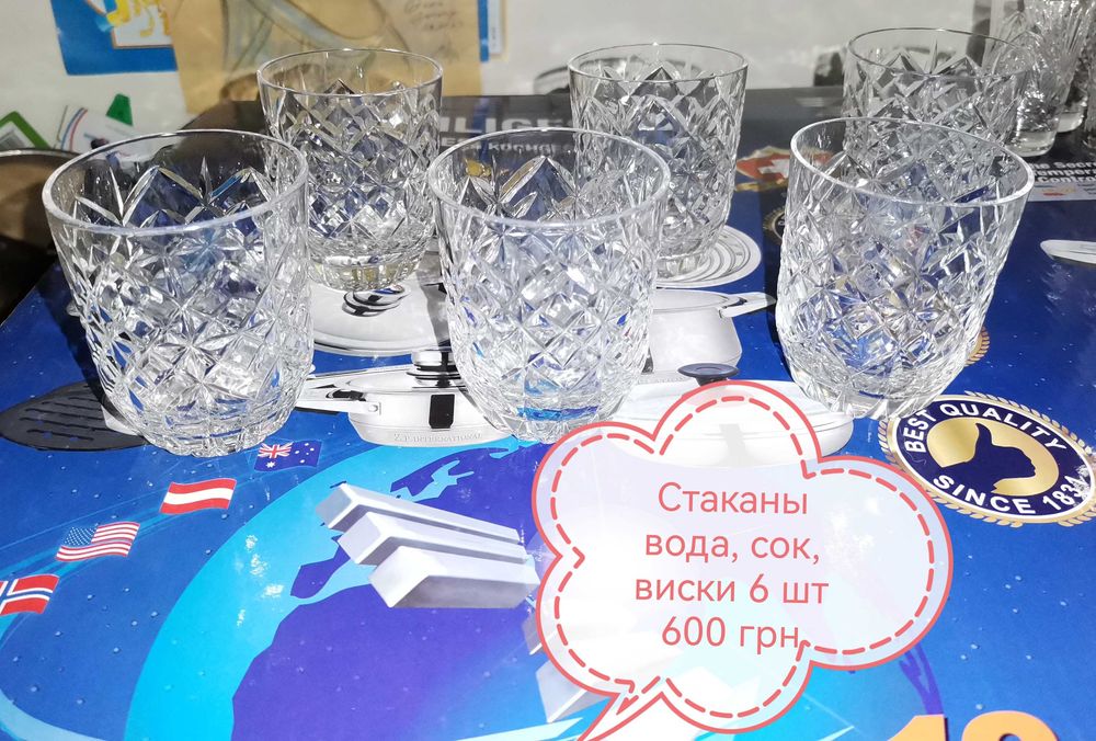 Хрусталь стаканы СССР