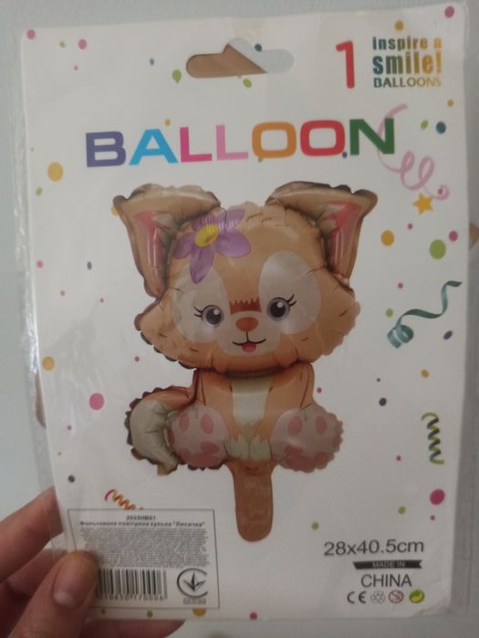 Набір для святкування 1-го дня народження