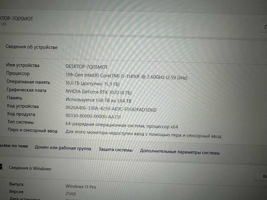 Игровой пк, 3070 , І5 11400F, 16 озу