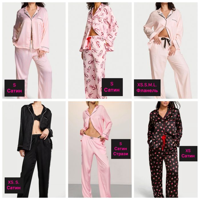 Оригінал Victoriaʼs secret піжама пижама Victorias вікторія сікрет