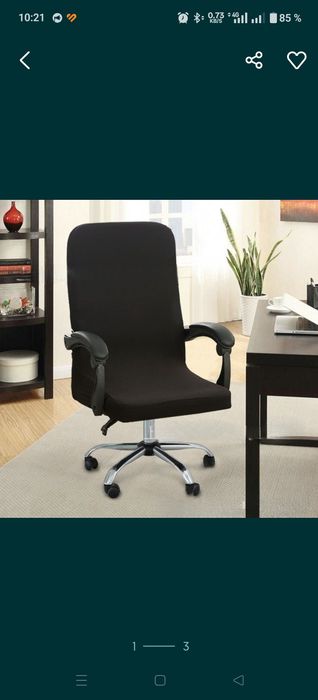 Чехол на  кресло