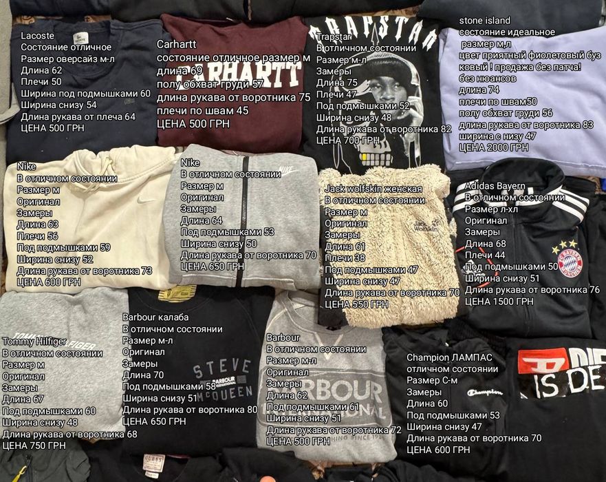 Кофта свитер бренд