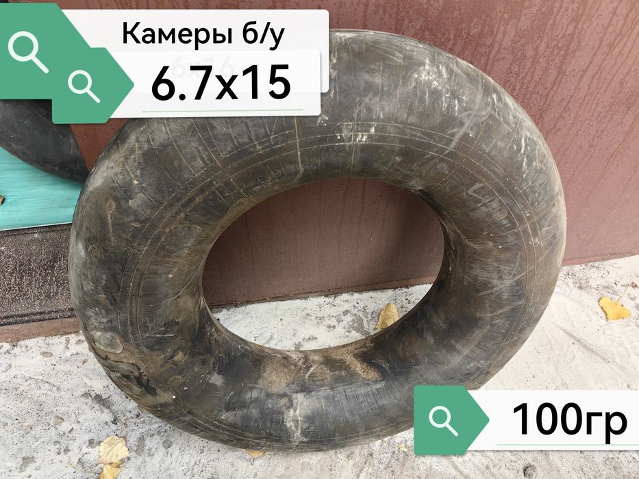 Продам колеса для тачки