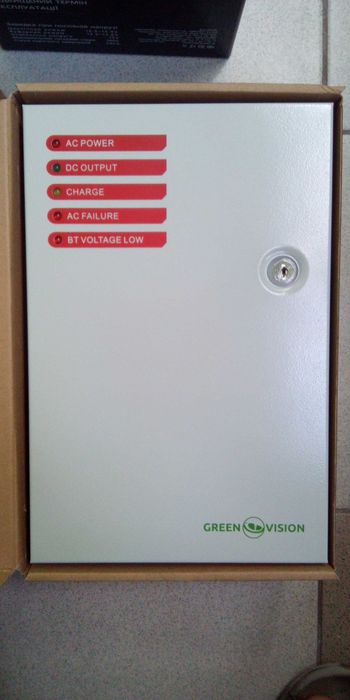 Комплект видеонаблюдения GV + Блок бесперебойного питания + АКБ