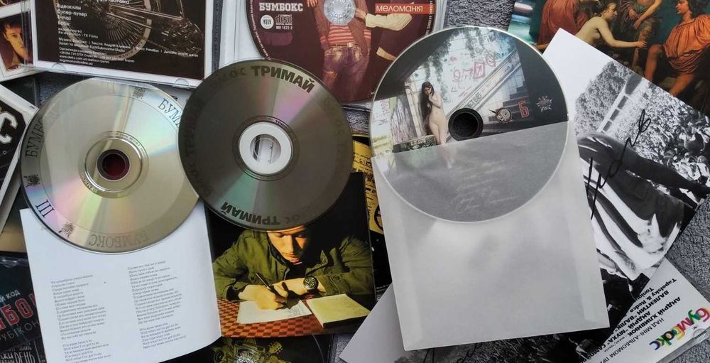 БУМБОКС CD диски лицензия Украина оригинальные новые