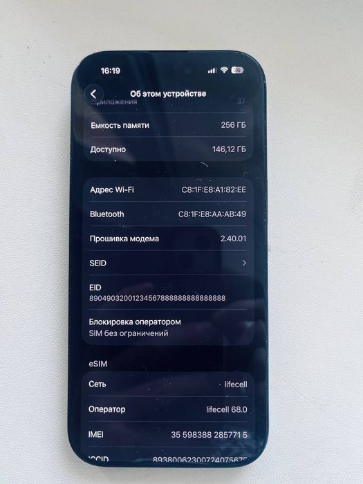 СРОЧНО! iPhone 16 PRO
