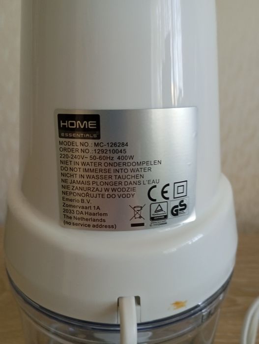 подрібнювач (чопер)Essentials