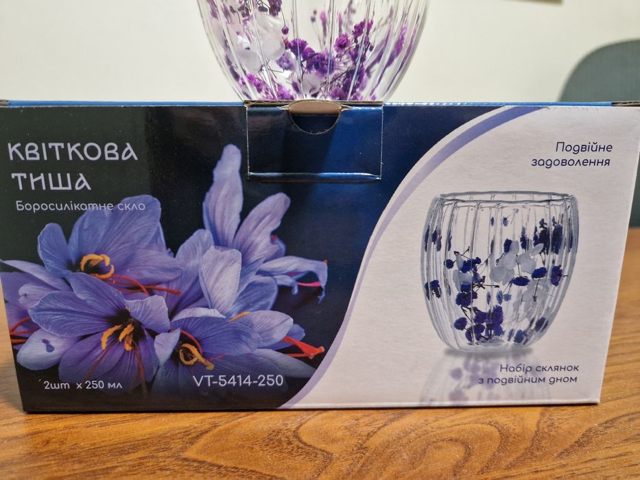 Набір чашок "Vittora", подарунковий набір "Квіткова тиша"