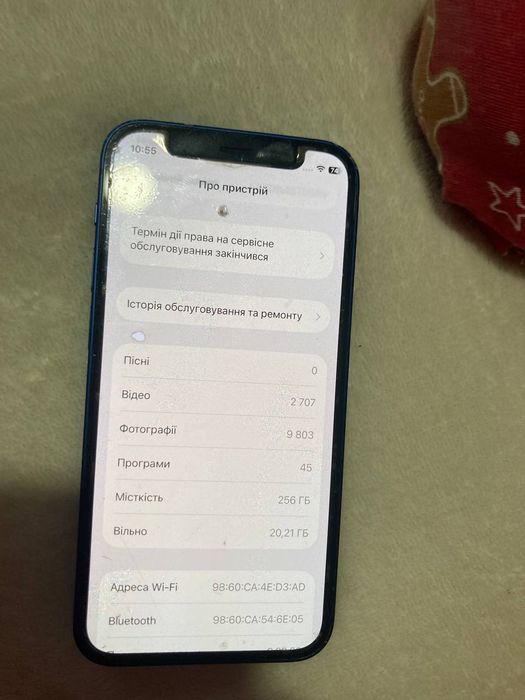 iPhone 12 mini 256