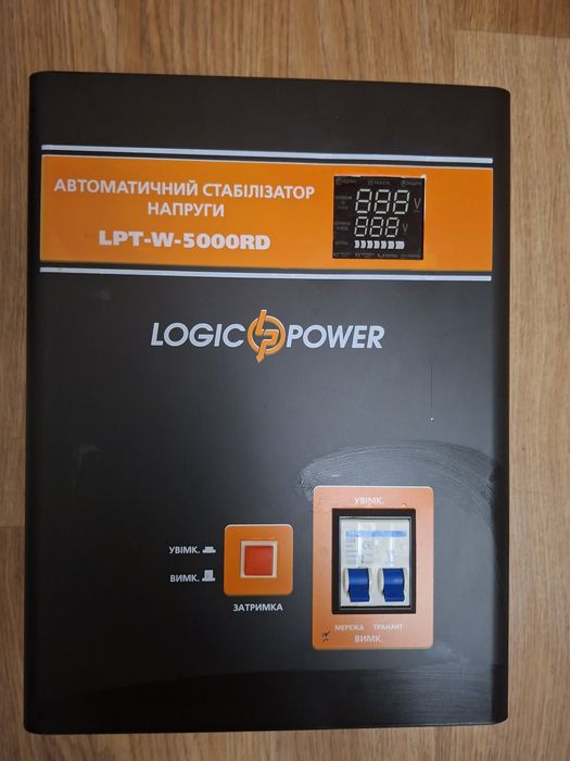 Стабілізатор  напруги Logic Power 3500w