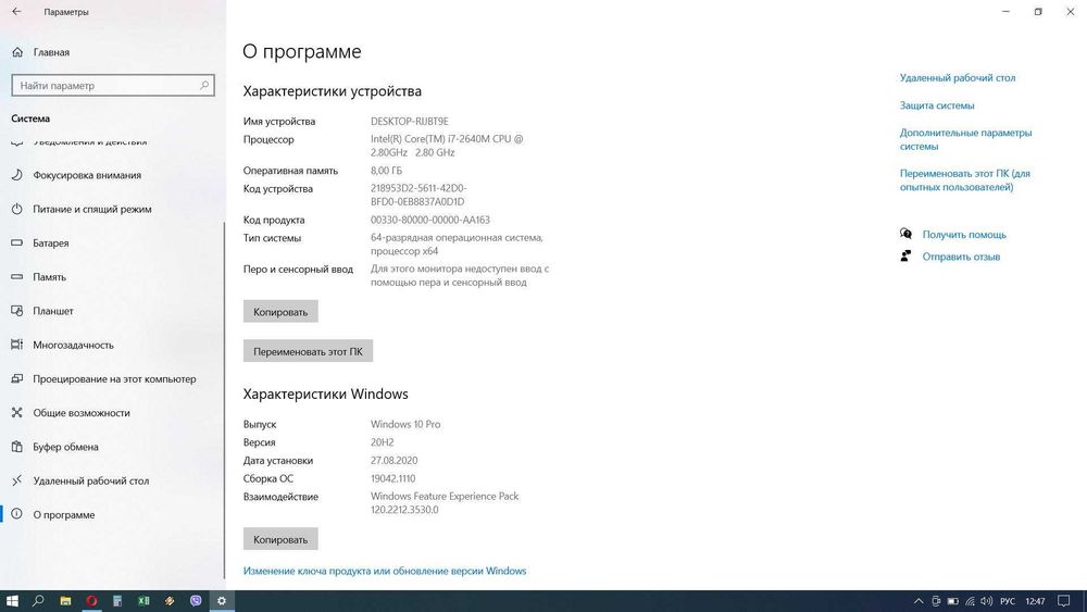 Ноутбук Sony Vaio PCG 41411L. Core I7, SSD